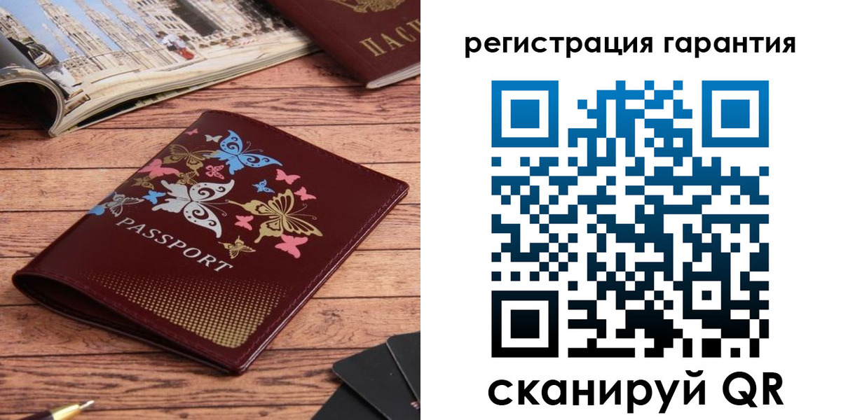 временная регистрация госуслуги в Юрюзани