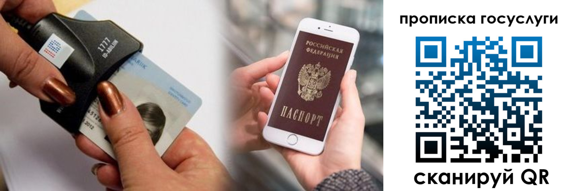 временная регистрация в квартире в Юрюзани