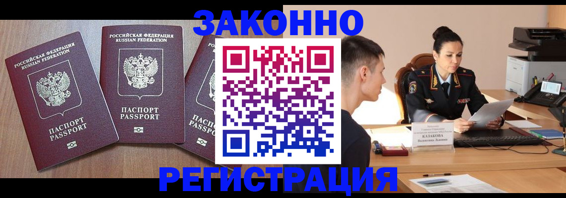 найти адрес прописки в Юрюзани